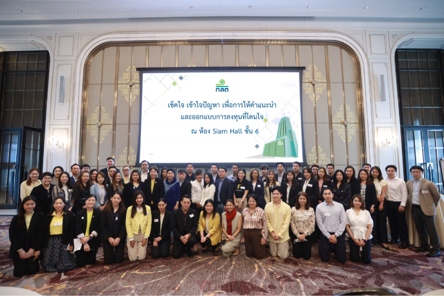 co-creation workshop